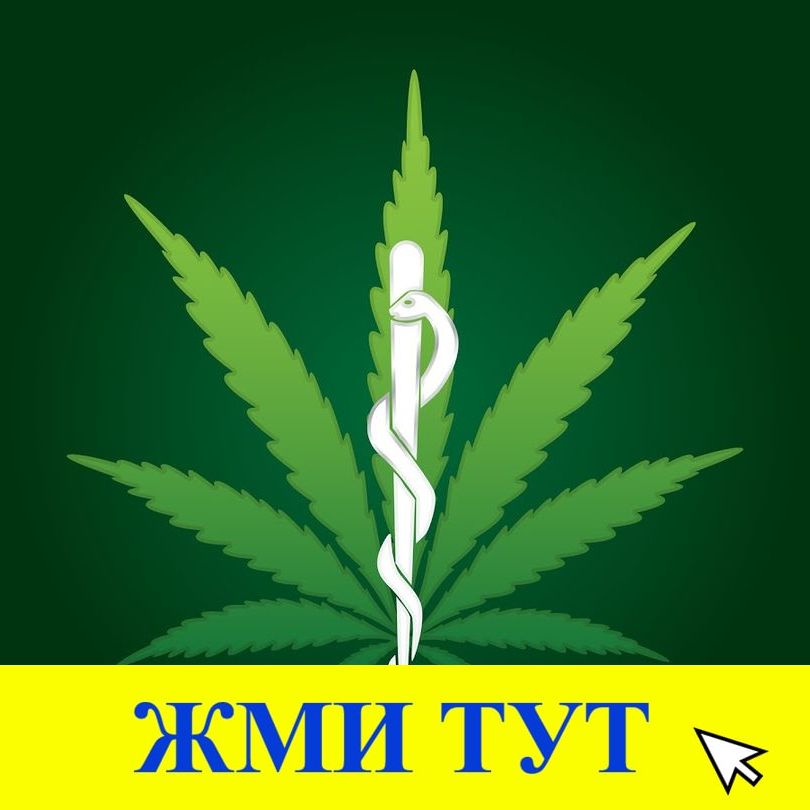 Купить наркотики в Чите